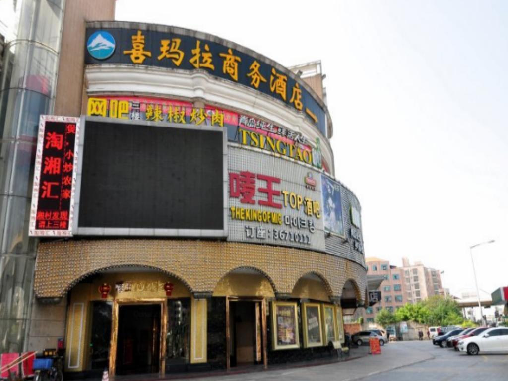 Ximala Business Hotel - Jia He Branch قوانغتشو المظهر الخارجي الصورة